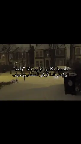 #حـيـّره #explore #foryou #fyp #foryoupage 