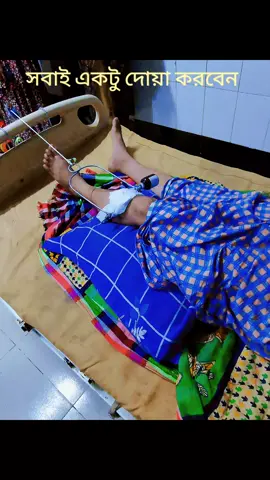 #######সুখ যে নিষেধ করলাম যেন না আসে দুয়ারে####