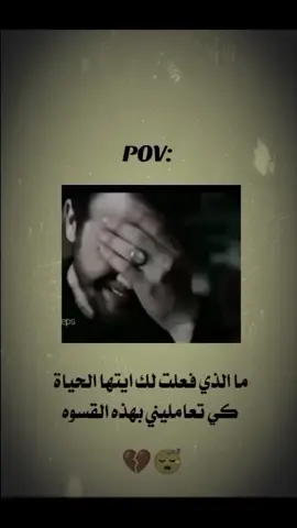 #تصميمي #عبارات_حزينه💔 #عباراتكم_الفخمه📿📌❤️ #اكسبلوررر 