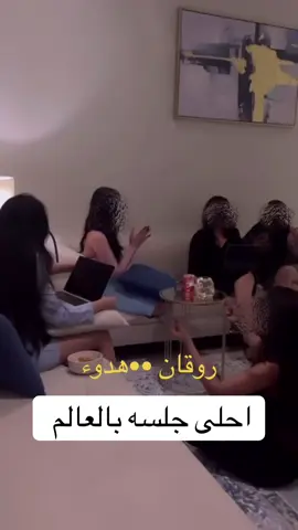 #جلسه_طرب #اكسبلور#بنات 