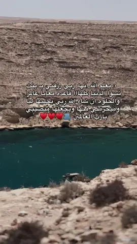 ,ًعهد ,ًوعد♥️.RTHGU🫂 #ليبيا🇱🇾  #ليبيا_طرابلس_مصر_تونس_المغرب_الخليج 