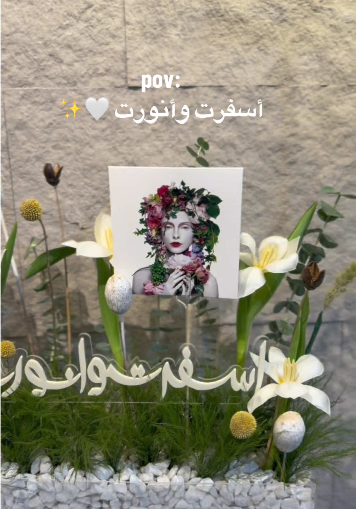 أسفرت وأنورت الديرة بعودة الغالين✨💫 بوكيه راقي من زهرات التوليب.. يعبّر عن الفرح💌#الكويت #هدايا #ورد #viral#بوكيه_ورد 