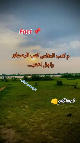 أقراها لمن ترجل... #الشعب_الصيني_ماله_حل😂😂 #اعادة_النشر🔃 #جخو،الشغل،دا،يا،عالم،➕_❤_📝 #sudanese_tiktok #سودانيز_تيك_توك_مشاهير_السودان 