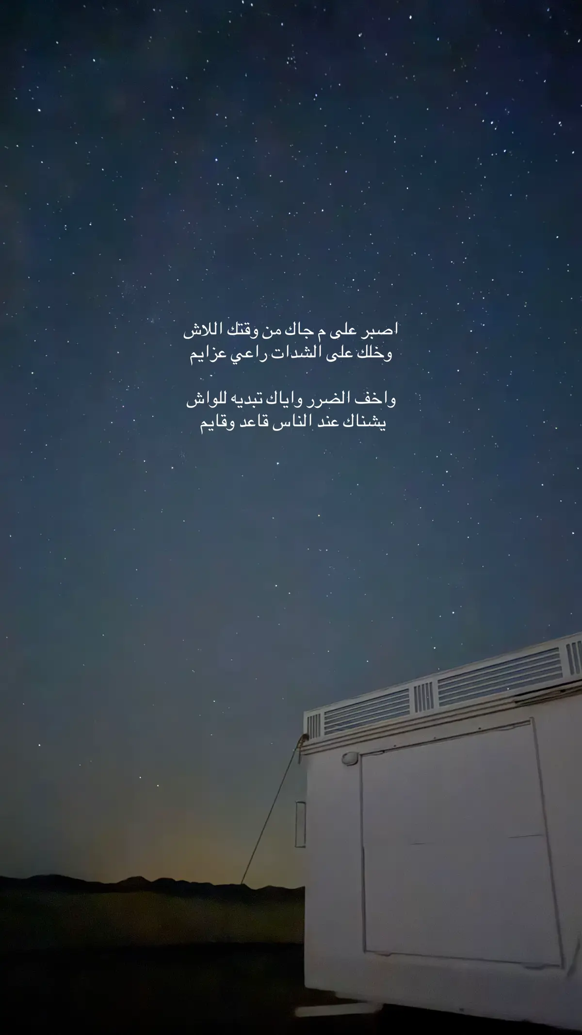 #اكسبلورexplore #شعر #محسندواس #foryou #السعودية 