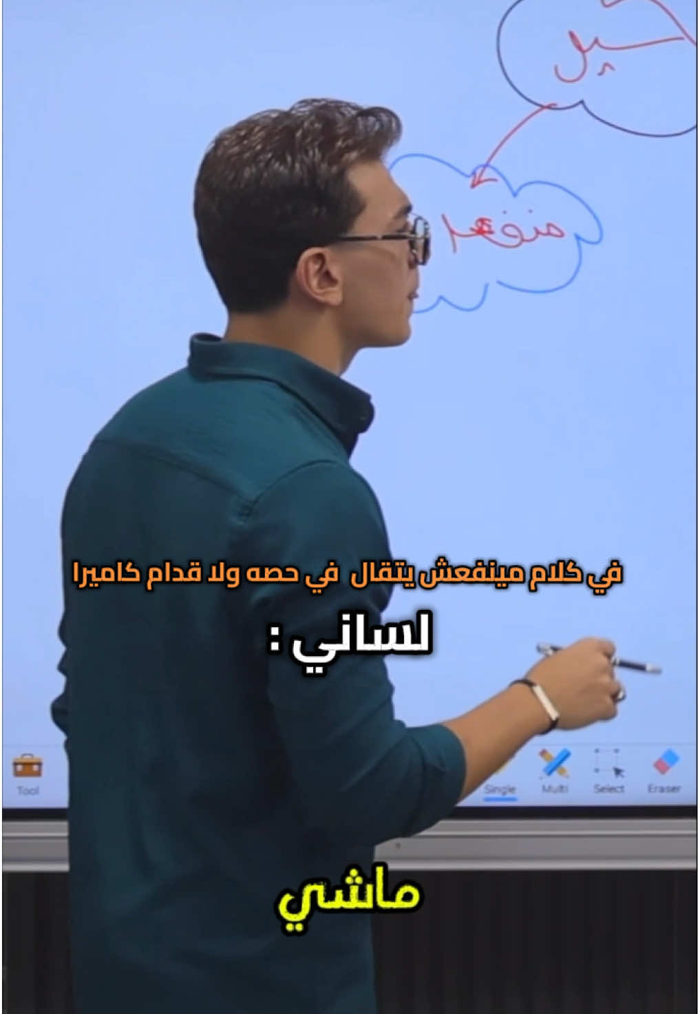 بأذن الله أولى ثانوي اول درس فلسفه بكره علي اليوتيوب الساعه ٦ كله يدخل يكتب علي يوتيوب ادهم رشدي في المواد الفلسفيه واستنوا اول حصه بكره لينا #adham_roshdy #fyp #foryou #viral #مستر_ادهم_رشدي 