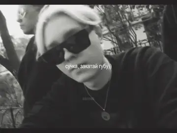 ❗️flash warning❗️ #mzlff & #drakeoffc | если еще раз услышу | тгк: нарвя | #мазейки #мазейк #twitch 