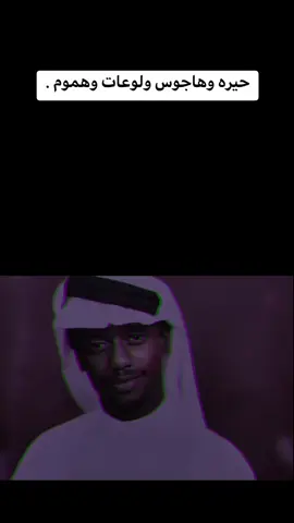 #عبدالله_السالم 