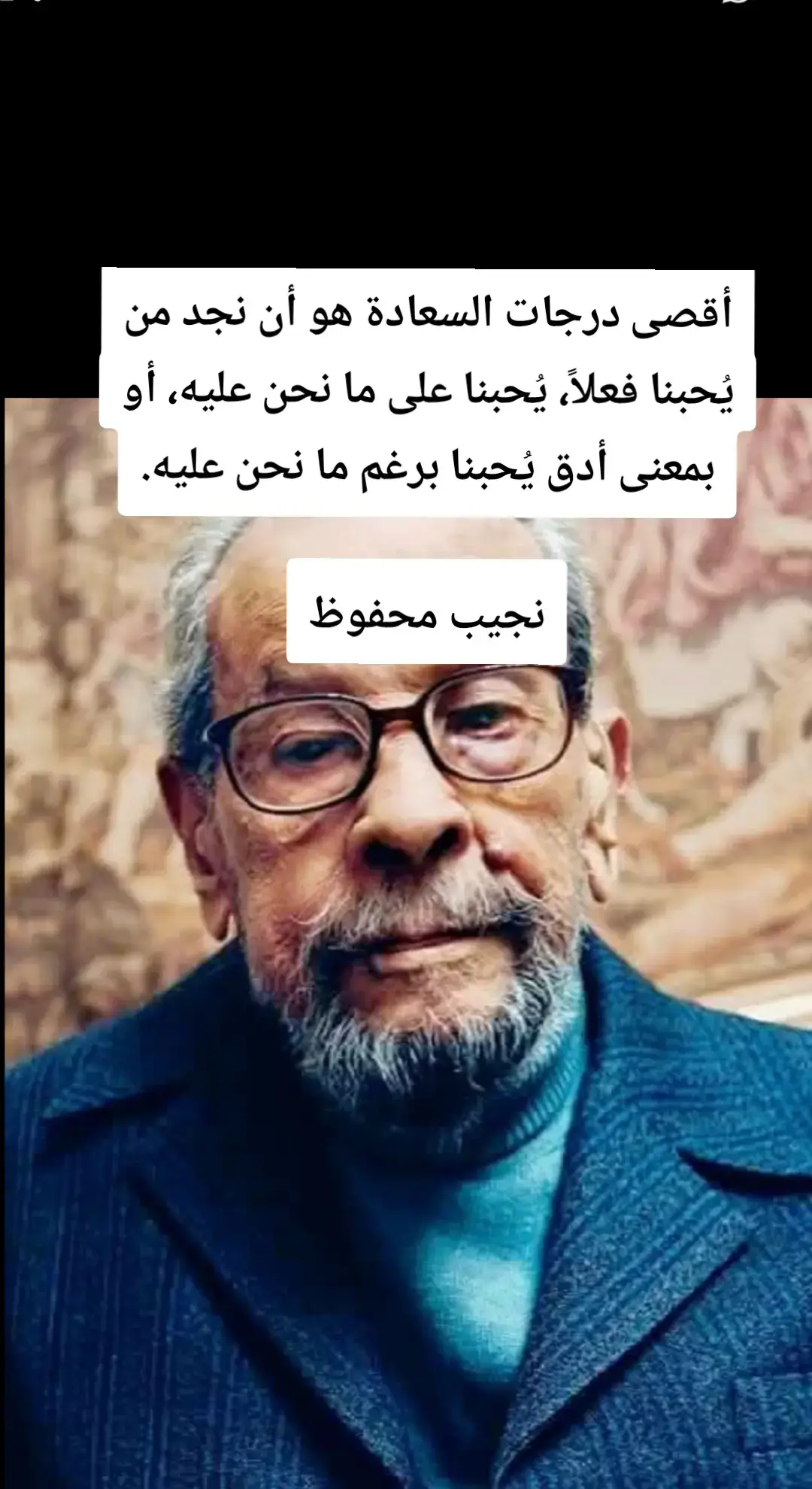 #أقوال خلدها التاريخ #foryou #explorer #السعودية #سوريا 