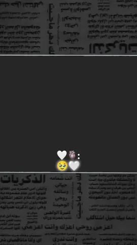 #تصميمي🌚 #تصاميم_فضولل_الادلبي  #مالي_خلق_احط_هاشتاقات🧢🤍 #زوق@زعـ⃕ᬽـيمة ⃟👑الـꦿـ⃕حـᬽـلبية ⃟? 