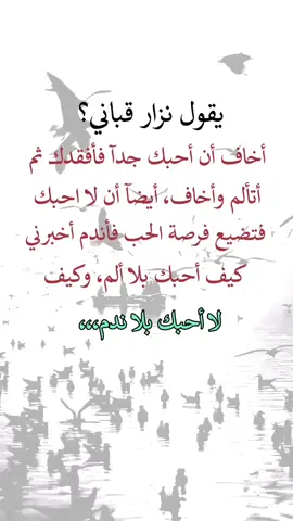 #اعادة_النشر🔃 #اكسبلور 
