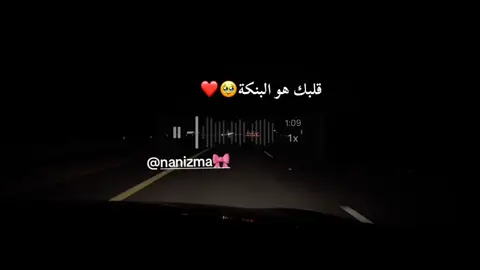 قلبك هو البنكة🥹❤️ #explore #fyp #algeria #الشعب_الصيني_ماله_حل😂😂 #الجزائر_تونس_المغرب 