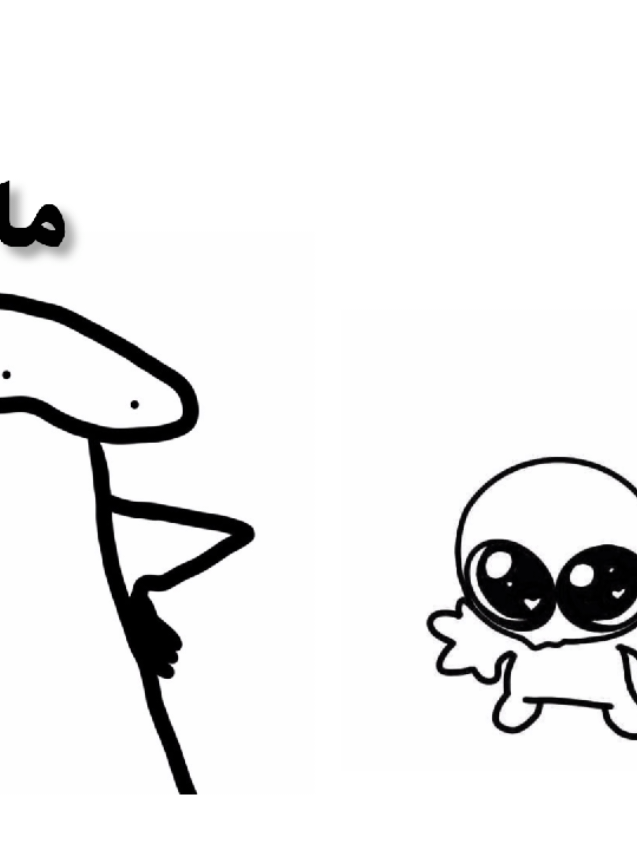 الأورا والباسئيط 😭😭😂#fyppppppppppppppppppppppp #بدون_موسيقى🎀 #الضحك_المغربي_ههههه #viral #بدون_ذنوب_بدون_موسيقى🚫🎶⚠️ 