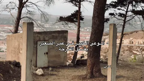 🧠 - #libya🇱🇾 #fyp #عبارات #foruyou #foryoupage #explore #viral_video #ليبيا🇱🇾 #ليبيا🇱🇾 #الشعب_الصيني_ماله_حل😂😂 #ترند_تيك_توك #لايك 
