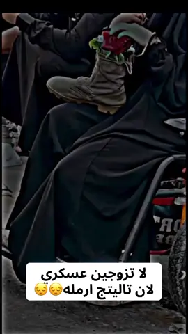 #حسابي_جديد_ممكن_اضافه_للحساب_بليز😔💔 