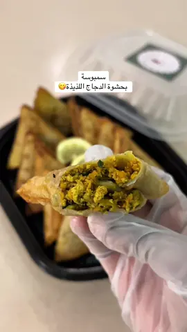 نبيعها جاهزه ومفرزنه👩🏽‍🍳 ⁨	نستقبل طلباتكم على الواتس اب 0530107092 #مفرزنات #اسر_منتجة #سمبوسة #موالح #بوفيهات 