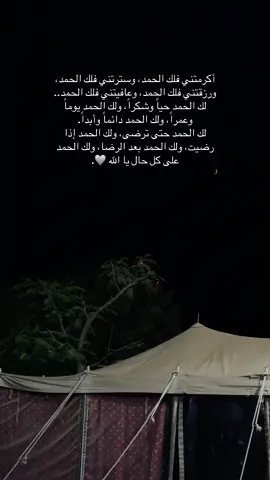 🩶. #foryou #fyp 