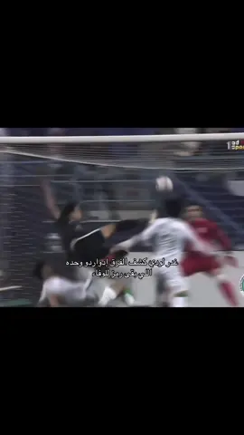 #ادواردو #الهلال #السعودية #fyp #اكسبلور #لودي 