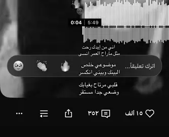 #اكسبلور #اغاني #ماجد_المهندس #fyp 