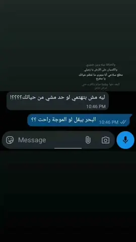 #repost #seilntrepost #foryou #viral  ألهم اني بريئه بــ من يبحث عنها بالموسيقى ❤️