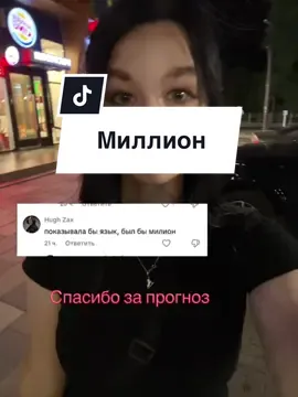 #вреки 