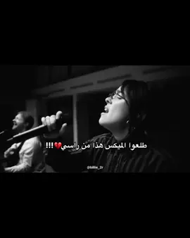 افضل ميكس سمعته #billieeilish #عبدالرحمن_محمد #explor #song #billieeilish 