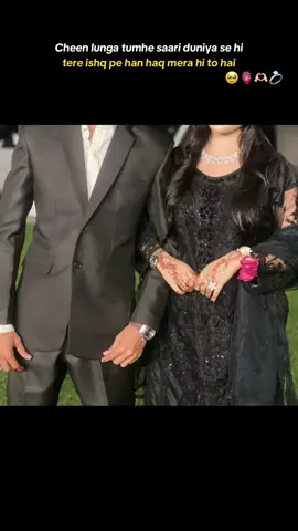 Cheen lunga tumhe saari duniya sy❤️💍🫶🏻👈🏻#qirseeb #foryou #foryourpage #hassoobrand #tiktokviral 