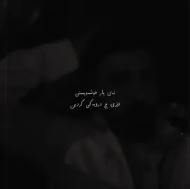 «نامەی بۆ من نووسیبوو😍».             #blaaa #foryoupage #ahmadxalil #actives? #tiktok 