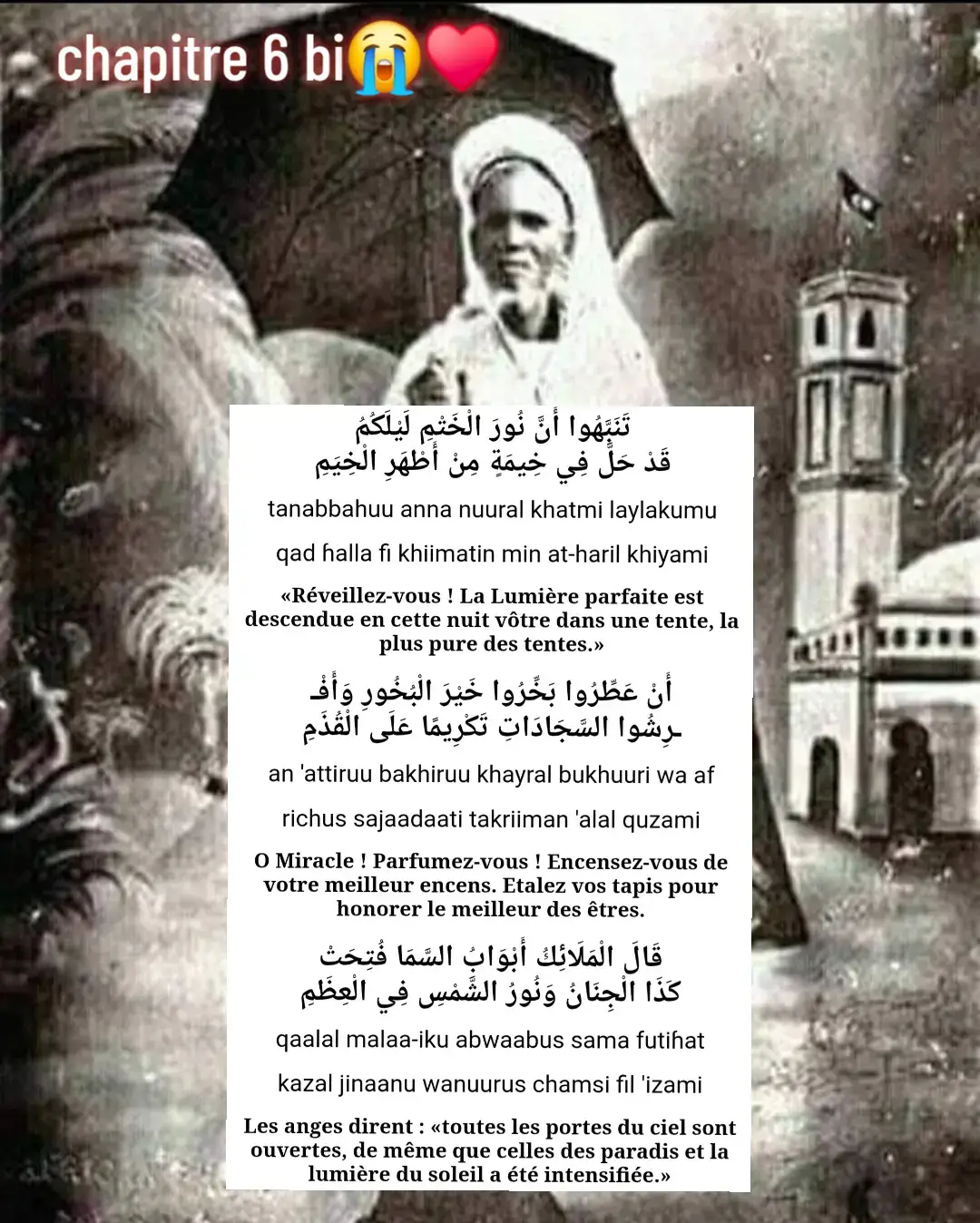 chapitre 6 bi amoul morom gayi😭♥️#foryou #pourtoi #khilassouzab #chapitre6 