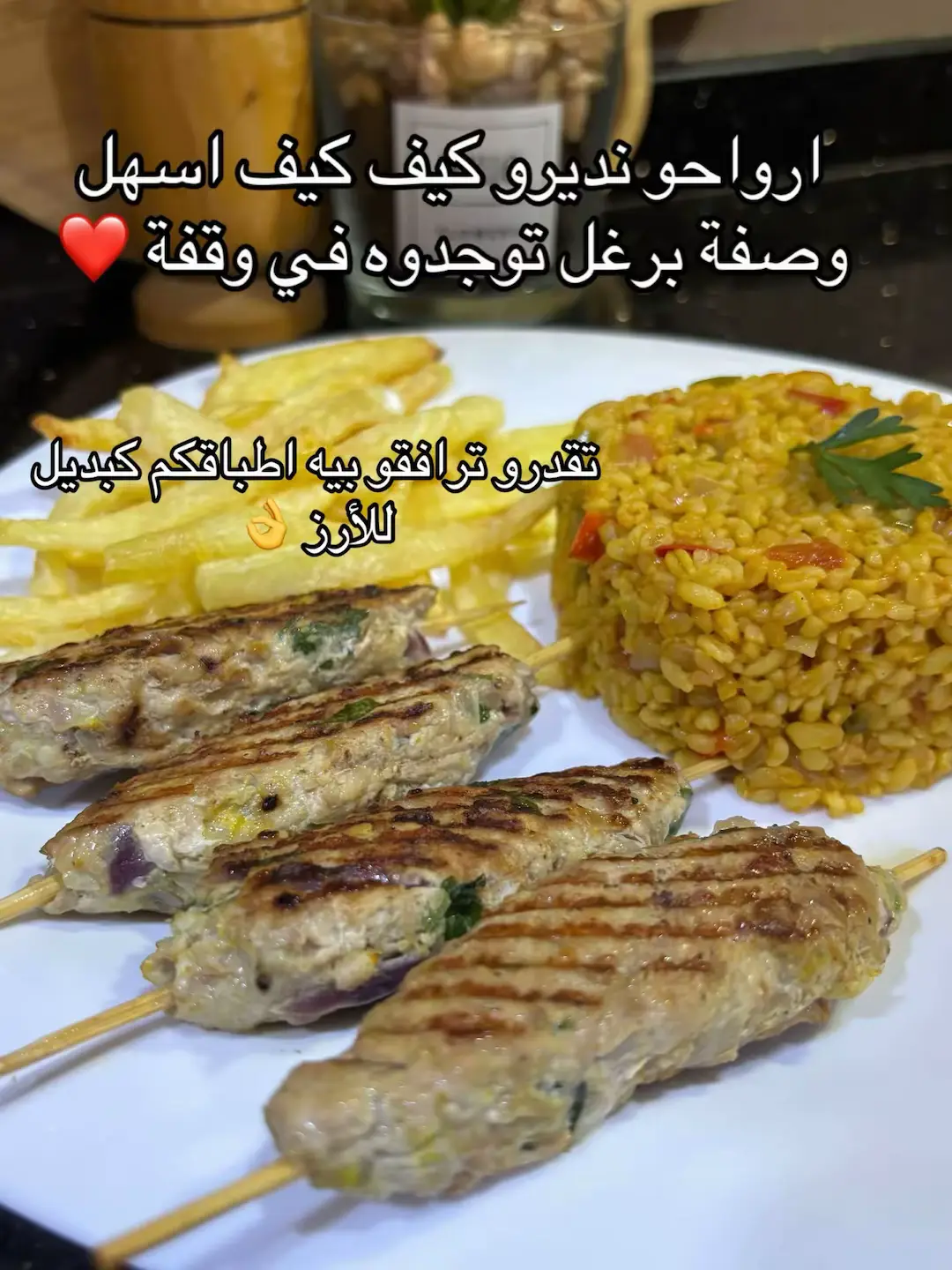 برغل على الطريقة التركية 🇹🇷 جربوه مراحش تندمو  يجي خفيف و بنين  راح تعتمدوه ك بديل صحي للأرز مع الاطباق ديالكم .  توابل البرغل :  فلفل اسود  كركم  توابل الدجاج  شوية فلفل عكري ملح   #المطبخ_التركي  #شيش_كباب  #fypppppppppppppppppppppppppppppppppppppppppppppppppppppppppppppppp #viral  #برغل       