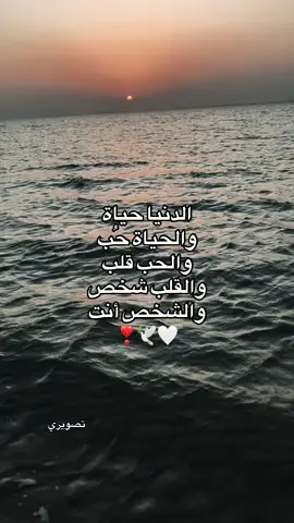 #ذوق #الكادي #❣️🕊️🤍الرياض #اكسبلور #فعلا👍🏻❤️❤️ 