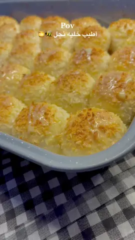 #capcut #خليه نحل 🐝#اكسبلور #مشاهدات  لايكات  مشاهير تيك توك #🤍👩🏻‍🍳