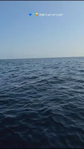 كفوو الاخو @اسحاق بن عامر👋 #بوعامر🔥 #تيم_جيذر🤍 #اكسبلورexplore #oops_alhamdulelah #الحمدالله_علی_کل_حال❤ 