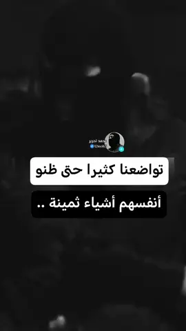 #العراق #اكسبلور #fyp #ezeleyşan  ‏#قوات_خاصه_عراقيه🇮🇶💪 