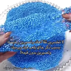 فاهمه#علاقات_محرمه_لا_ترضي_الله 