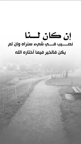 #عبارات_جميلة_وقويه😉🖤 #اقتباسات_عبارات_خواطر #اكسبلوررر #fyp 