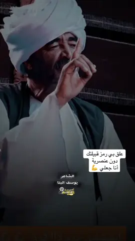 #مشاهير_تيك_توك #ترند_تيك_توك #الشعب_الصيني_ماله_حل😂😂 #زول قصص