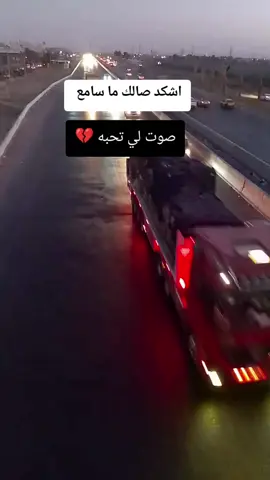 #بجيت_البارحه_وتذكريتك🥀💔🥺 