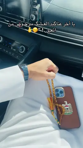 #طابت_اوقاتكم_بكل_خير💕🌼 #عبارات #حالات_واتس #شعراء_الجنوب #شعر #كاظم_اسماعيل_الكاطع #ابو_تقي_الشمري #الكاطع #عريان_سيد_خلف #عزاره_الجياشي #الشاعر_سمير_صبيح #عريانالسيدخلف #شعراء_وذواقين_الشعر_الشعبي🎸 #سعد_شميل #انسخ_الرابط_ويحفظ_الفيديو #السماوه_مدينتي #محسن_الخياط #ذواقين__الشعر_الشعبي #شعراء_العراق_جنوب_العراق #عباراتكم_الفخمه📿📌 