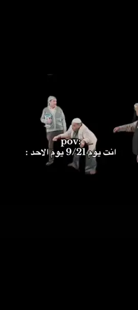 اجته المدرسه #مدرسه_الروابي_للبنات#مدرسه #لايكات_الاكسبلور_متابعه #الشعب_الصيني_ماله_حل😂😂 #احنه_نكدر 