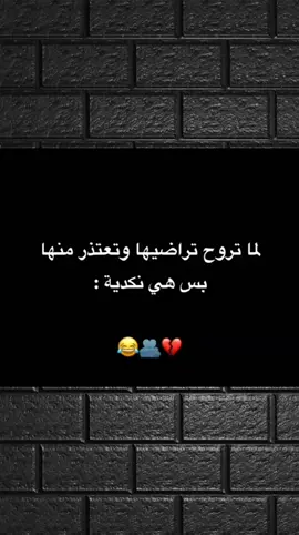 #تصميم_فيديوهات🎶🎤🎬 #عبراتكم_الفخمه📿📌 #تصميمي 