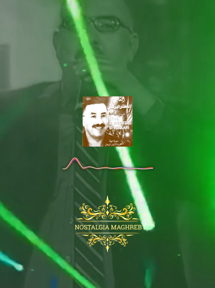 MIX REGGADA ALLAOUI  #reggada #ركادة_بركان_جهة_الشرق_وجدة_الناضور #وجدة_جرسيف_الناظور_بركان #مغنية_____وجدة🇲🇦🇩🇿🇩🇿🇩 #ghorba🗼🇫🇷👻🇪🇺🇪🇸 