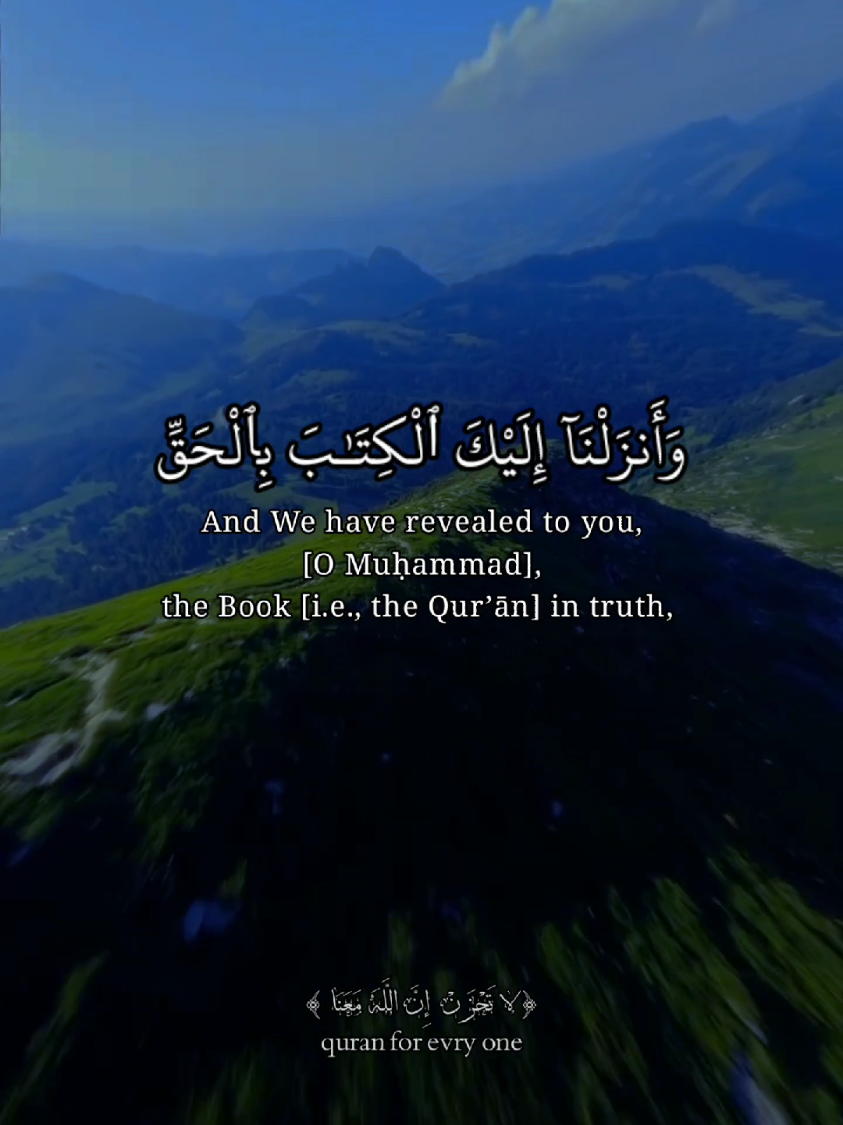 #اللهم_صل_وسلم_على_نبينا_محمد #بلغوا_عني_ولو_آية #اكتب_شي_توجر_عليه #انشر_تؤجر_بإذن_الله #شیخ_عبدالرحمن_سدیس 