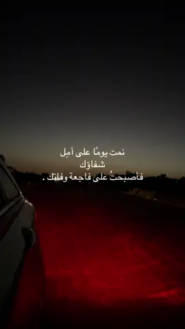 #صدقه_لي_أمي_عزيزه #امي #اللهم_ارحم_امي #سكنها_فسيح_جناته #اللهم_ارحم_موتانا_وموتى_المسلمين 