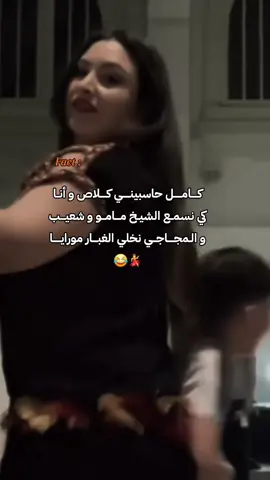💃😂