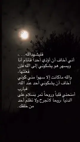 اللهـم رضاك والجنة ❤️#صدقة_جارية #اكسبلور 