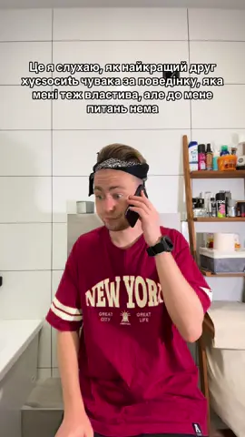 Актор той ще