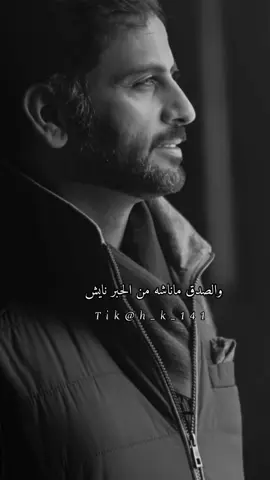 #قصيدة_الدرايش_ذبلت_ورود_القلب #سعدعلوش #فيديوهاتي_تصاميمي🎶🎬 #اكسبلور #trend 