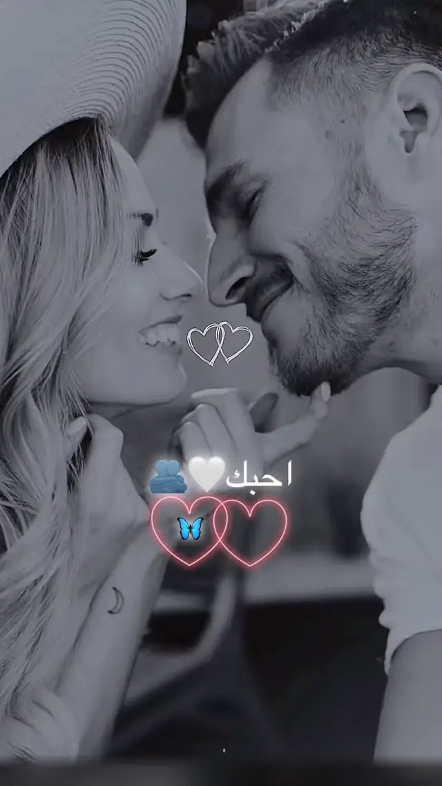 ❤️❤️❤️❤️❤️❤️❤️❤️❤️🫂🫂🫂🫶🫶#❤️❤️❤️❤️❤️❤️❤️ #عباراتكم_الفخمه📿📌 #نبض_قلبي #👏🏻👏🏻🎼🎻💃 #tiktok 