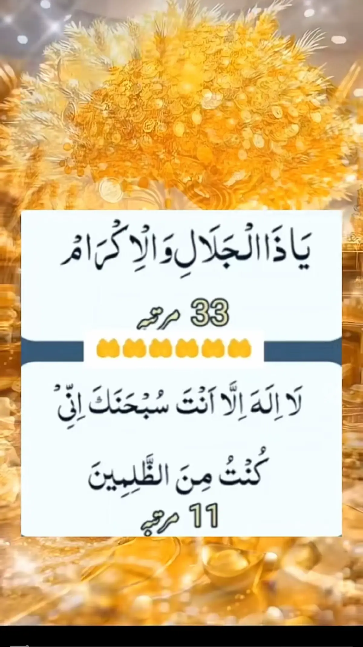 ‎خدا اور اُس کے فرشتے آپ  ﷺ پر دُروڈ بھجتے ہیں- اے ایمان❤️ والو!! تم بھی  ﷺ پر دُروڈ و سلام بھج❤️ ‎❤️اَللَّهُمَ صَلِّ عَلَى مُحَمَّدٍ كَمَا صَلَّيْتَ عَلَى إِبْرَاهِيمَ وَ عَلَى آلِ إِبْرَاهِيمَ إِنَّكَ حَمِيدٌ❤️ مَجِيد  ‎اَللَّهُمَ بَارِكْ عَلَى مُحَمَّدٍ وَ عَلَى آلِ مُحَمَدٍ كَمَا بَارَكْتَ عَلَى إِبْرَاهِيمَ وَ عَلَى آلِ ❤️إِبْرَاهِيمَ إِنَّكَ حَمِيدٌ مَجِيدٌ❤️ #Wazifa786 #amliyat #dushmankaamal #unitedkingdom #unitedkingdom  