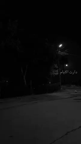 #البصرة #صعدو_الفيديو #مشاهير_تيك_توك #تصويري📷 #fyp 